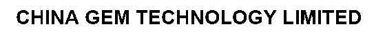 Text Box: CHINA GEM COMPANY LIMITED
 
