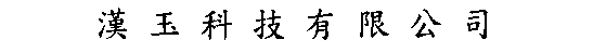 Text Box: ~               q
